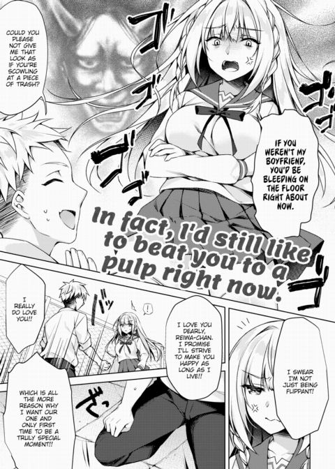 New Age Sex Rei-chan Chapter 1 page 3