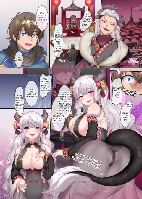 A Hero's Fall from Grace: Dragon Princess Mypha's Awakening Chapter 1 page 4