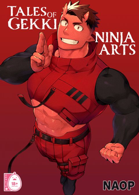 Tales of Gekki Ninja Arts Chapter 1 page 1
