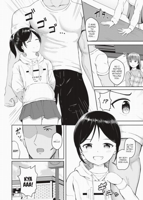Love Complex Chapter 1 page 2
