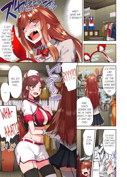 Traditional Job of Washing Girl's Body Volume 13 Chapter 1 page 26