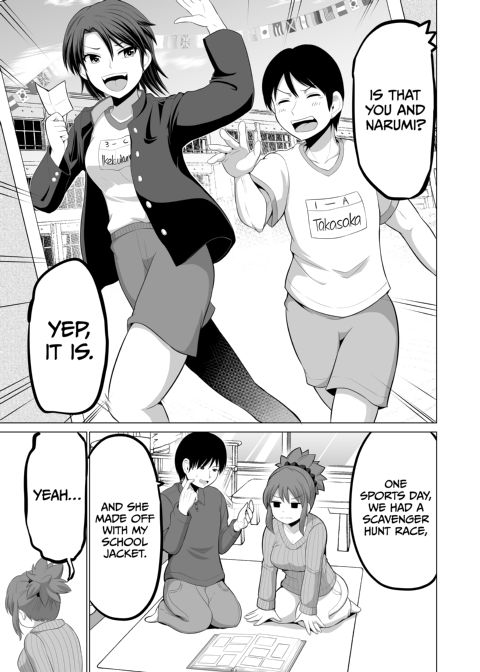 No Guard Wife 15 Chapter 1 page 22