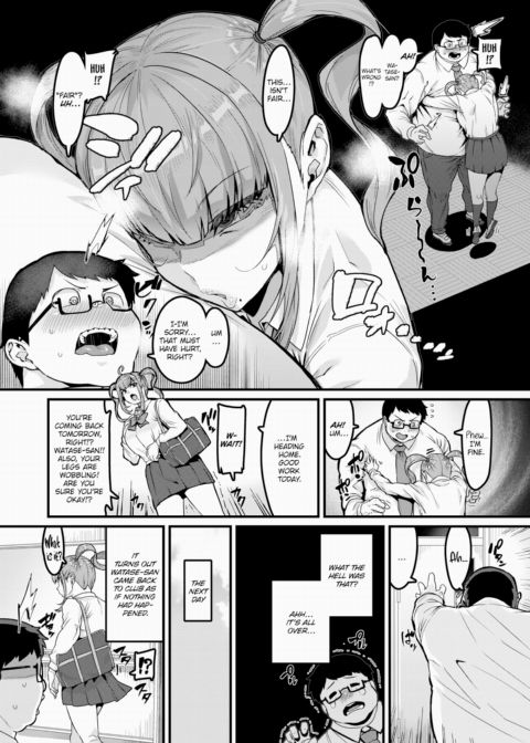 Hot All the Way Through! Chapter 1 page 4