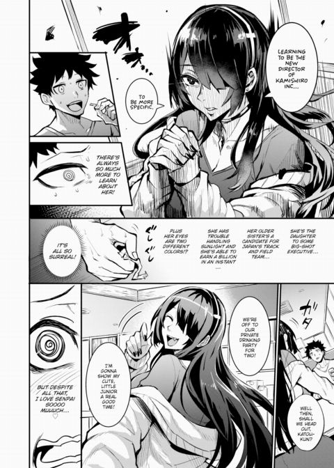 Dear Anal Vampire-senpai Ch.1 Chapter 1 page 4