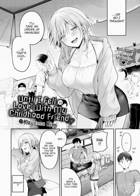 Until I Fell in Love With My Childhood Friend Chapter 1 page 2
