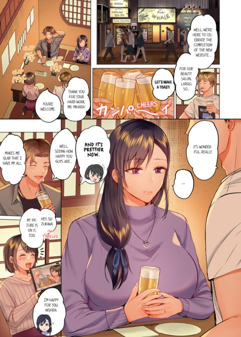 Married Couple Swap ~He's Better Than My Husband~ Vol.5 Chapter 1 page 3