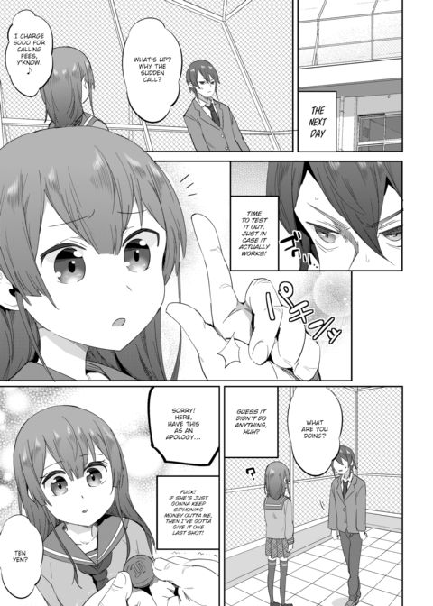 Hypnosis Agency ~Resolving Your Grudges~ #1 Chapter 1 page 8