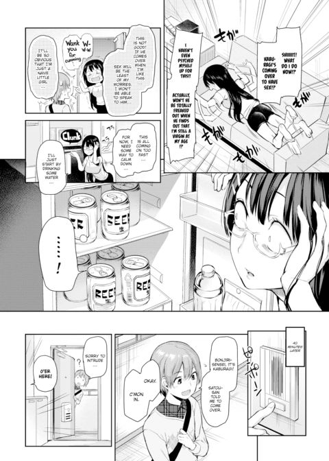 Dreaming Author Bonjiri-sensei Chapter 1 page 6