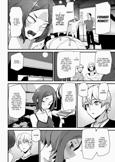 Two Side Game Chapter 1 page 10