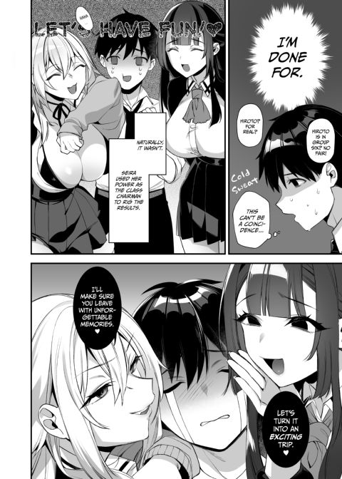 Fucked into Submission 3 Chapter 1 page 5