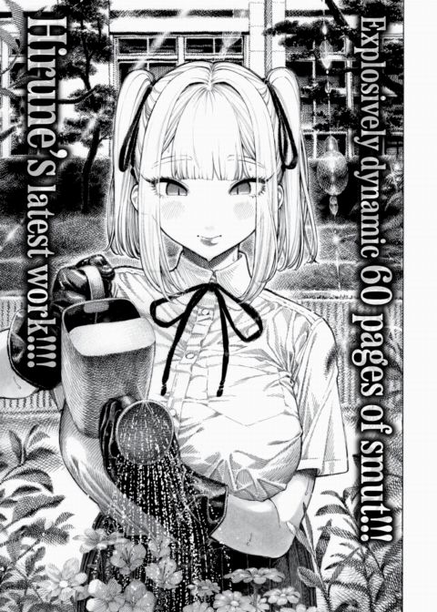 Hiiragi-senpai Sniff Sniff Sniff Sniff Chapter 1 page 1