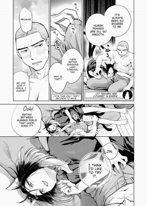 Servant of The Twin-Tailed Chapter 1 page 5