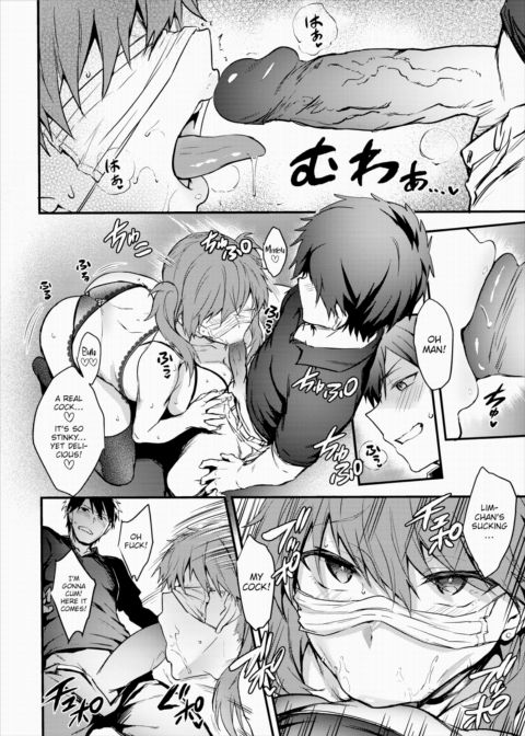 Double ★ Live Chapter 1 page 14