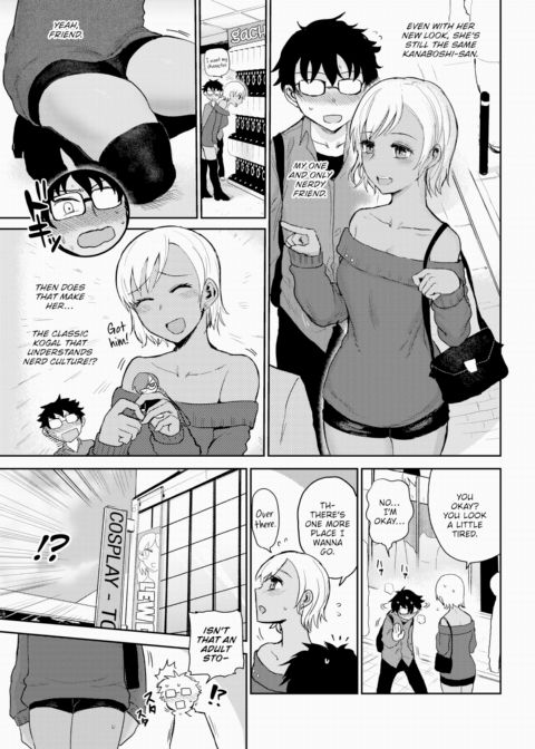 Black Love Hole Chapter 1 page 3