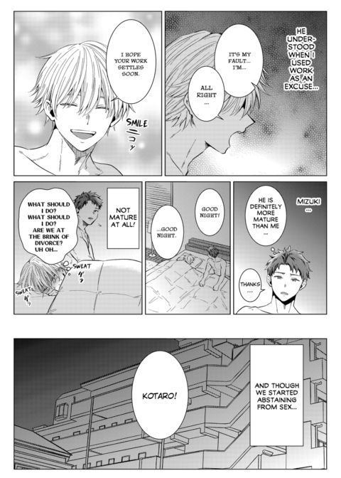Eat Me Up, My Husband Vol.1 Chapter 1 page 33