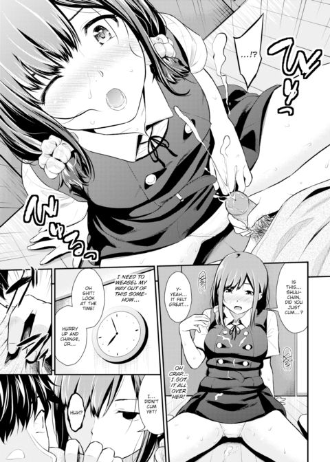 Happening To You Chapter 1 page 7