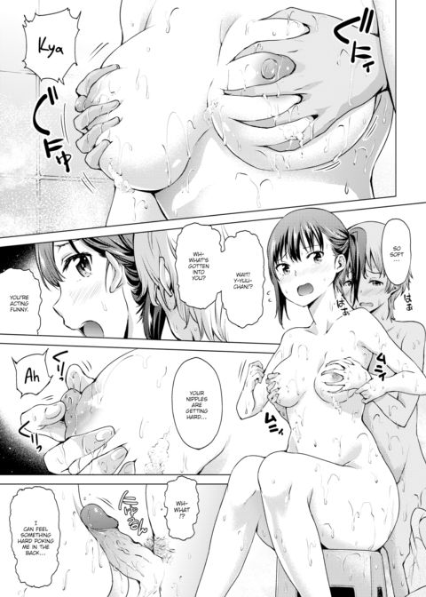 Over-Assuming Satsuki-chan Chapter 1 page 7