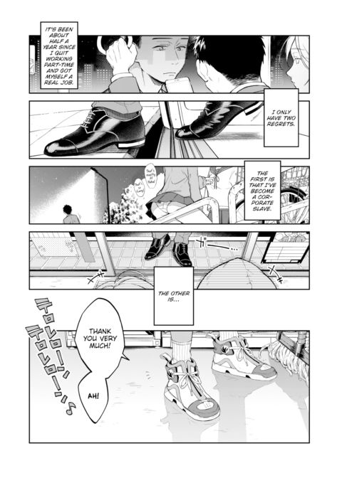 All Alone x2 Chapter 1 page 1