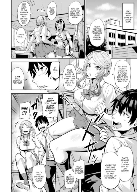 Monopolize Chapter 1 page 2