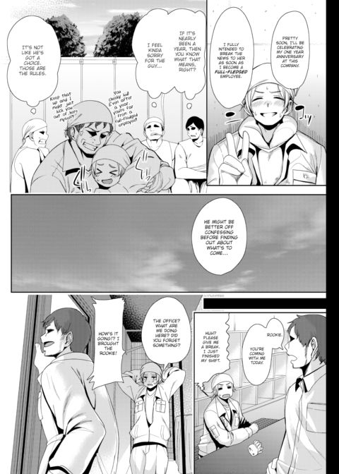 Woman Closet Chapter 1 page 6