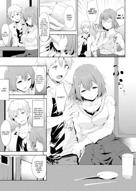 Alluring Alcohol Chapter 1 page 3