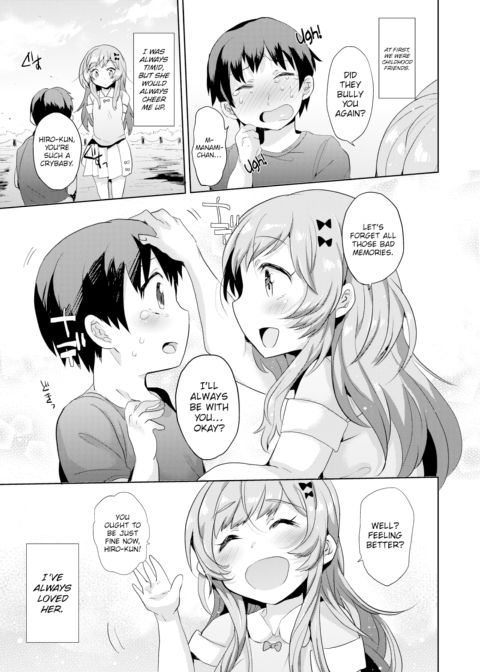 Flower Fall Chapter 1 page 3