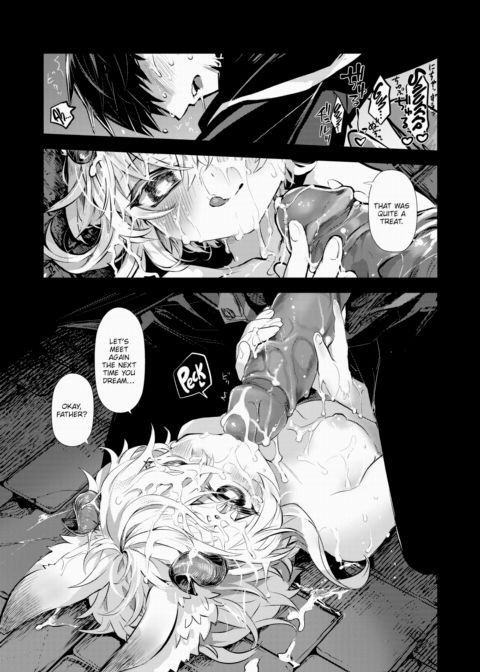 Dream-Invading Luxuria ~Part 1~ Chapter 1 page 14