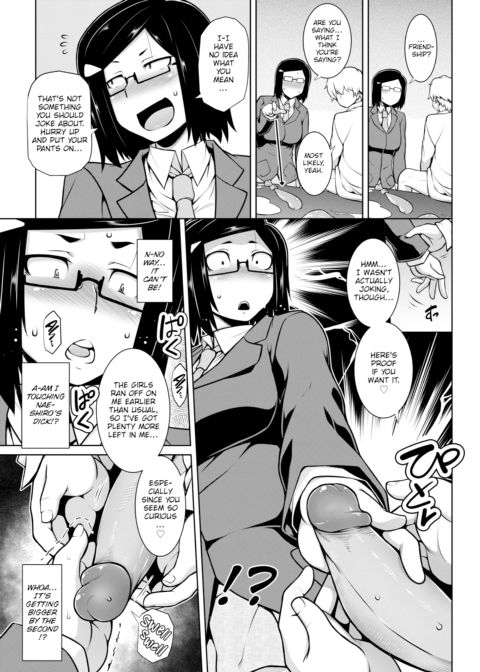 Melancholy of Koorimachi Wakana Chapter 1 page 5