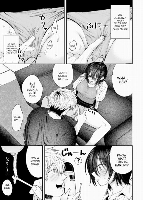Lust Escalation Chapter 1 page 5