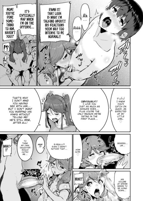 Fall! Sticky Education! ~Chapter 2~ Chapter 1 page 5