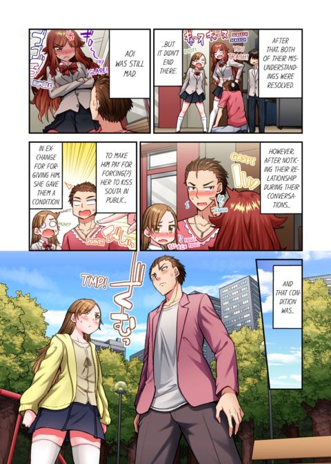 Traditional Job of Washing Girl's Body Vol.24 Chapter 1 page 43