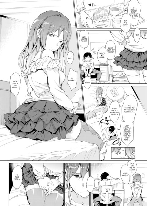 Don't Touch Me Chapter 1 page 4