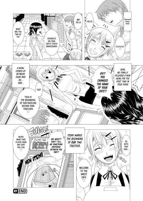 Wife Life Chapter 1 page 205