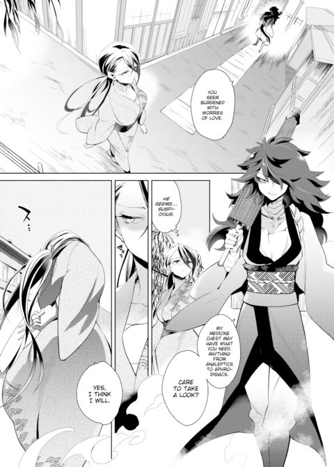 The Karan Ninja Scrolls ~Kasumi~ Chapter 1 page 4