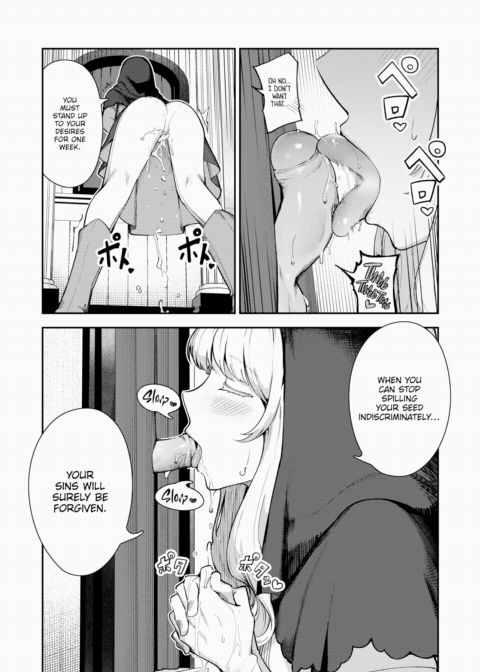 Confession Ejaculation Chapter 1 page 6