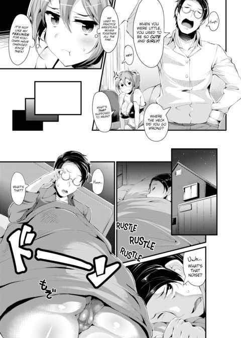 Matsuri Hold! Chapter 1 page 3