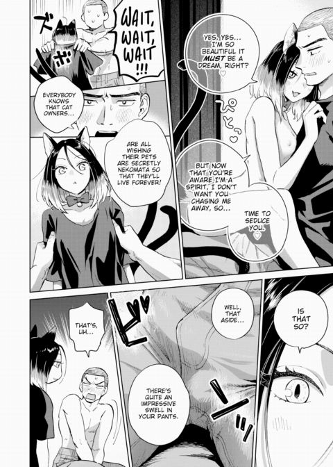 Servant of The Twin-Tailed Chapter 1 page 4