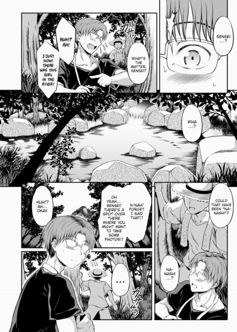 Sweet Trickle Chapter 1 page 2