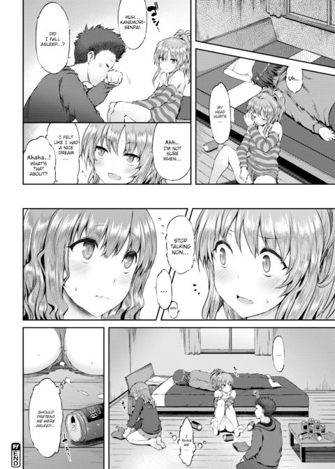 Pretend Sleep Game Chapter 1 page 16