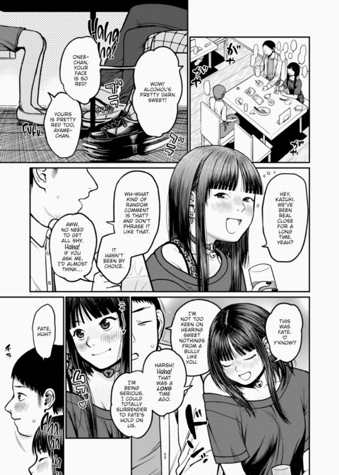 I'll Drag You Down to Hell Chapter 1 page 1