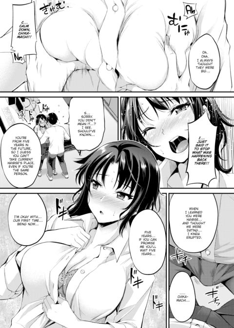 Sex-Time Love Paradox Chapter 1 page 7