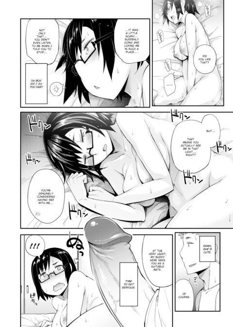 A Certain Countryside High School Girl's Melancholy Chapter 1 page 12