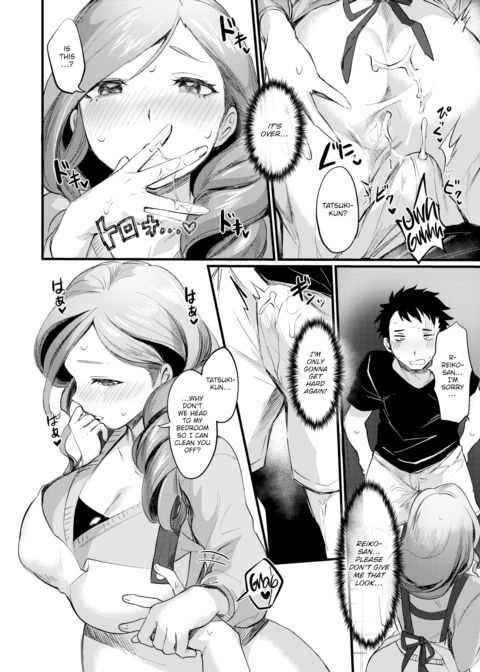 Onarealize ~Friend's Mom~ Chapter 1 page 6