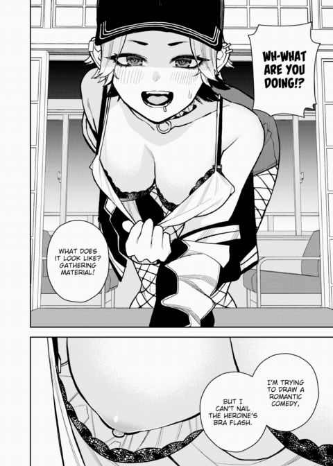 A Kouhai Who Desperately Wants to Have Sex with Her Senpai Chapter 1 page 6
