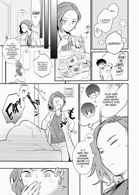 Hospital Trap Chapter 1 page 5