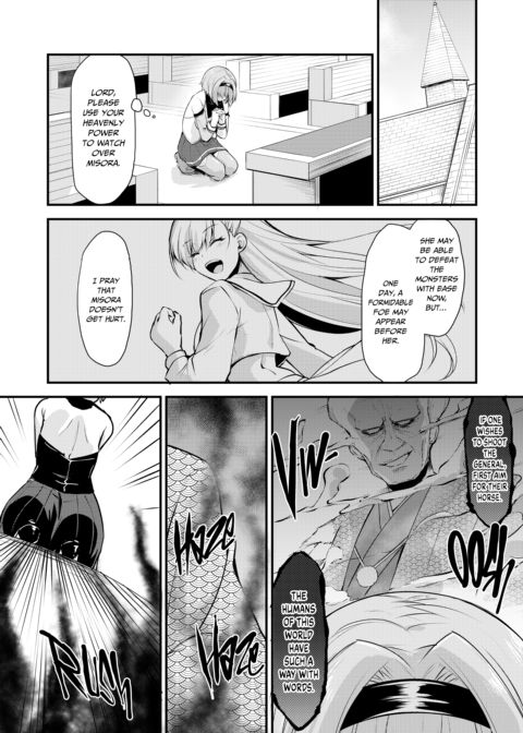 Saint Lily’s Magical Girls 2 -Tainted- Chapter 1 page 5