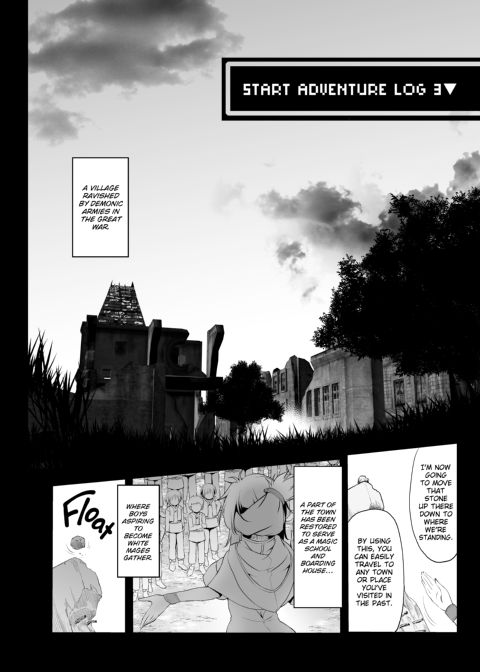 I'm Terribly Sorry, But The 3rd Adventure Log Seems to Have Disappeared Chapter 1 page 7