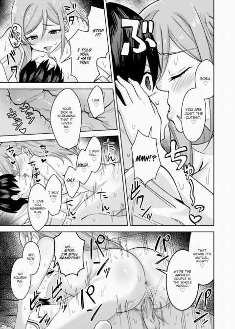 Ayaka-chan is Crazy Sweet Chapter 1 page 21
