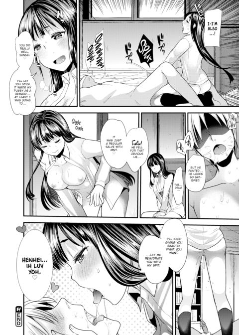 Anal Research Study Record ~Sensei is My Test Subject~ Chapter 1 page 20