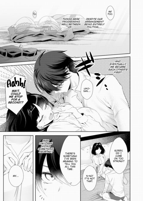 Uiko-san's Are Really XXX! Chapter 1 page 3